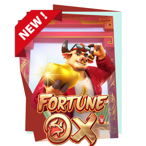 FORTUNE OX เกมยอดนิยม